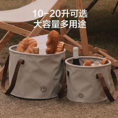 可折疊水桶戶外旅行露營水桶圓形便攜式水盆多用途野餐儲水桶10L